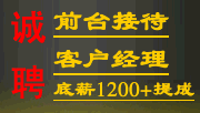 �����н�丣�ƽ��������������ι�˾