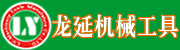 ���ӻ�е�����������޹�˾
