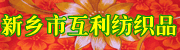 �����л�����֯Ʒ���޹�˾