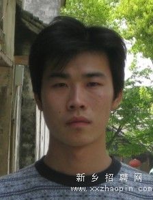 附照片的简历
