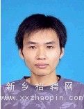 附照片的简历